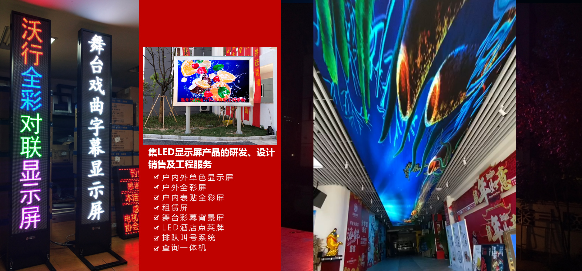 集科研、生產(chǎn)、銷(xiāo)售于一體智能機(jī)械制造企業(yè)