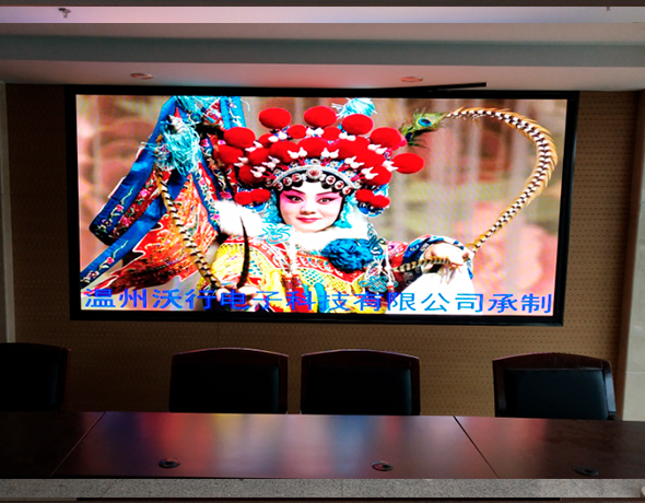 溫州第八高級中學(xué)會(huì)議室顯示屏