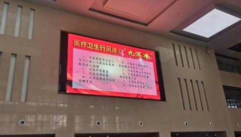 溫州LED顯示屏的清晰度怎么算呢？