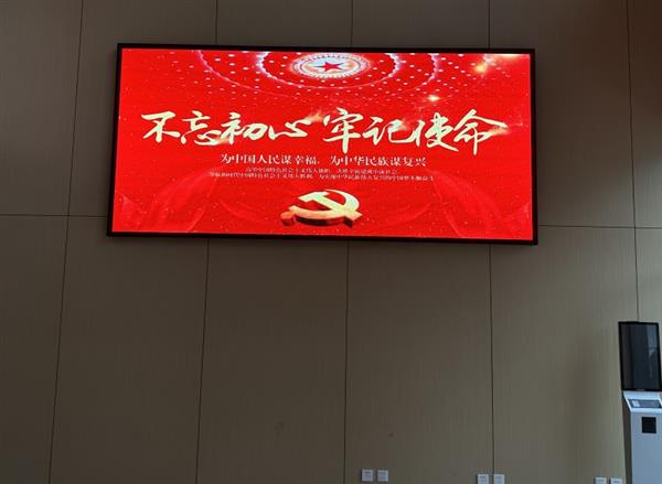 平陽醫(yī)院室內全彩