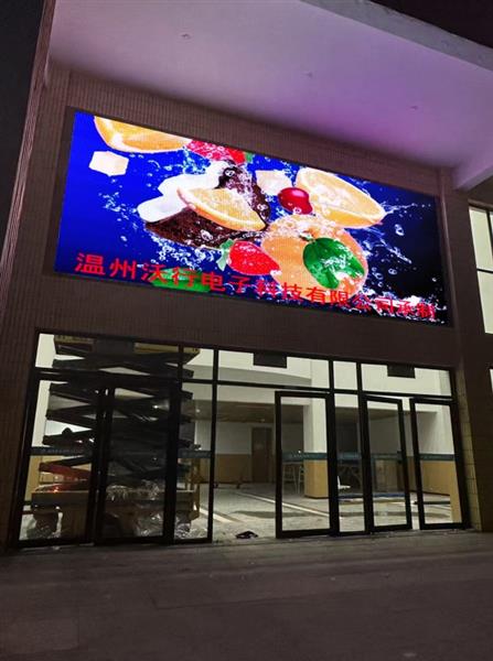 學(xué)校小間距戶外顯示屏